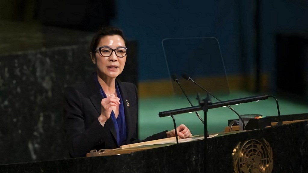 为消除暴力冲突发声 ,杨紫琼联合国最新演讲